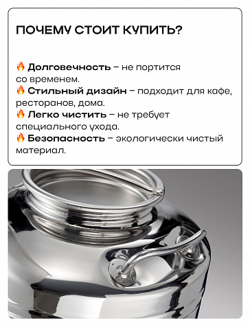 Пищевая бочка из нержавейки, ЕВРО 3 л, с краном, цельнотянутым дном