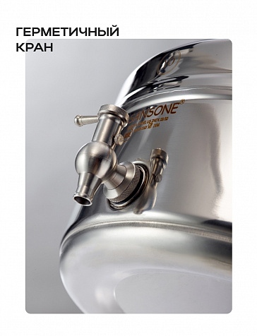 Пищевая бочка из нержавейки, ЕВРО 30 л, с краном, цельнотянутым дном